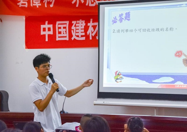 七彩志愿行 青春進課堂——記合肥院志愿者團隊走進石臺縣仙寓鎮(zhèn)碧潭村支教活動-4-640.jpg 七彩志愿行 青春進課堂——記合肥院志愿者團隊走進石臺縣仙寓鎮(zhèn)碧潭村支教活動-4-640.jpg