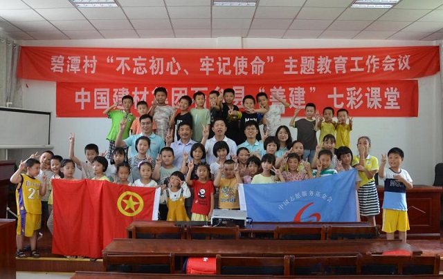 七彩志愿行 青春進課堂——記合肥院志愿者團隊走進石臺縣仙寓鎮(zhèn)碧潭村支教活動-1-640.jpg 七彩志愿行 青春進課堂——記合肥院志愿者團隊走進石臺縣仙寓鎮(zhèn)碧潭村支教活動-1-640.jpg